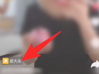 怎么成为抖音特效师第1步