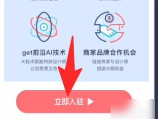 怎么成为抖音特效师第3步
