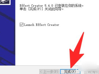 怎么成为抖音特效师第7步