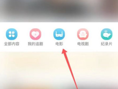 温暖的抱抱在哪个app可以看第3步