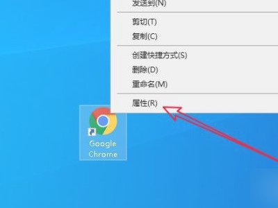 谷歌浏览器双击无反应第1步