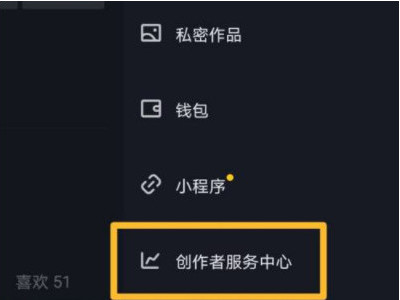 网上卖货怎么操作第2步
