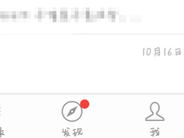 微信支付密码忘记了第1步