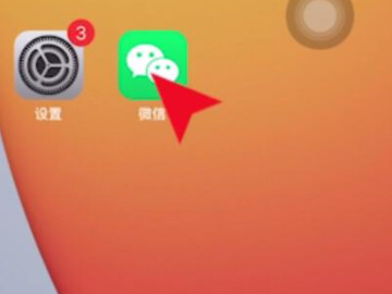 怎么看微信历史头像第1步