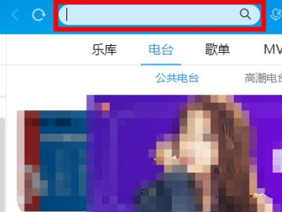 酷狗的歌曲怎么下载到u盘里第1步