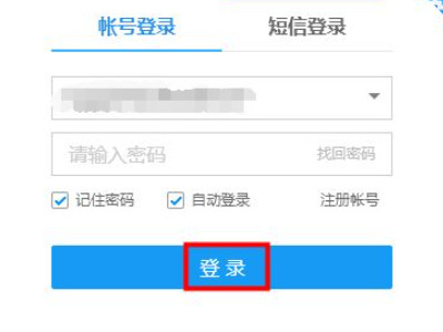 酷狗的歌曲怎么下载到u盘里第3步