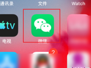 微信存储空间图片删不掉第1步