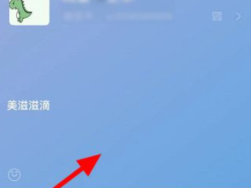 微信状态怎么换不了了第2步
