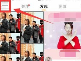 快手二维码在哪里找第1步