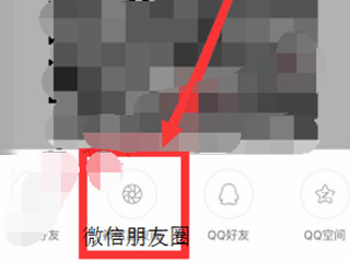 快手二维码在哪里找第5步