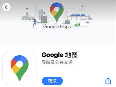 什么软件可以街景识别位置第3步