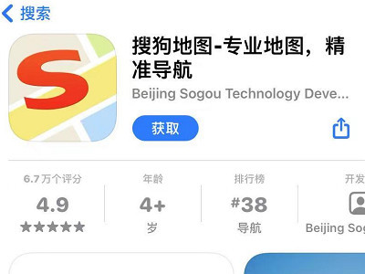 什么软件可以街景识别位置第4步
