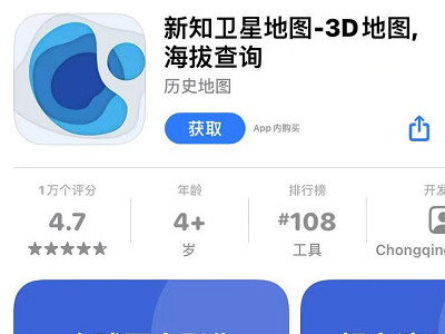 什么软件可以街景识别位置第5步