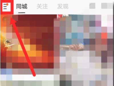 快手退款在哪填单号第1步