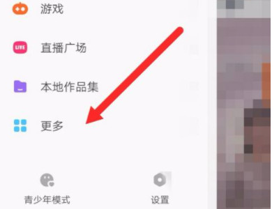 快手退款在哪填单号第2步