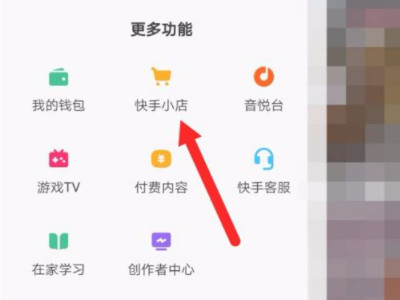 快手退款在哪填单号第3步
