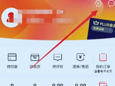 京东下单订单状态异常咋办第1步