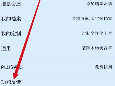 京东下单订单状态异常咋办第2步