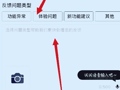 京东下单订单状态异常咋办第3步