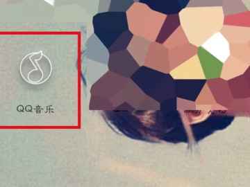 绿钻怎么关闭自动续费第1步