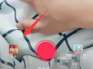 抖音超级变身教程第2步
