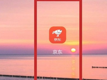 京东礼品卡怎么使用支付第1步