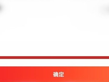 京东礼品卡怎么使用支付第3步