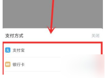 火币app怎么充值第4步