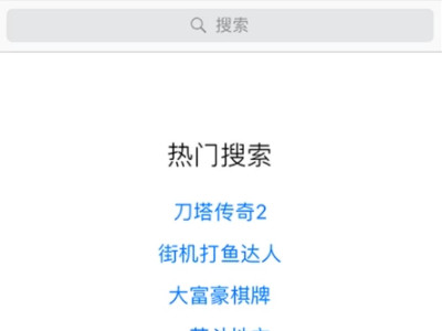 微信闪退怎么办 微信闪退修复方法步骤第7步