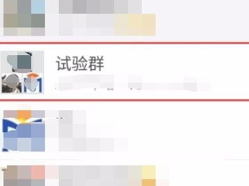 群主转让怎么弄第1步