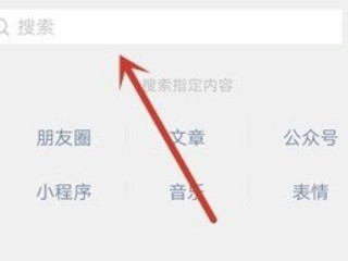 停电通知在哪里查询第2步