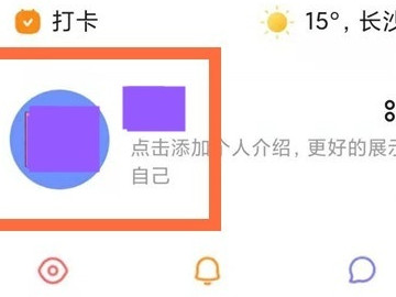 更新后快手怎么删除自己的作品第2步