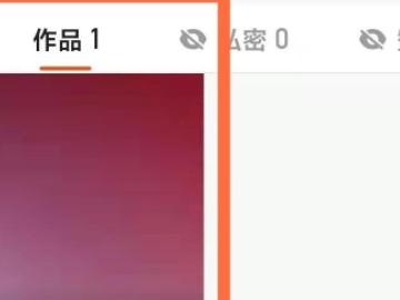 更新后快手怎么删除自己的作品第3步