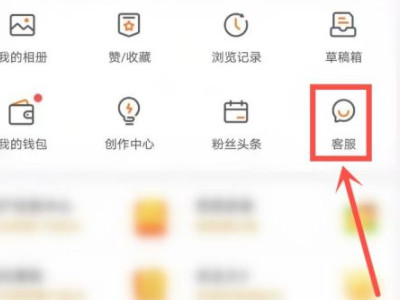 2021微博找不到通讯录好友第1步