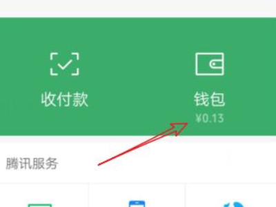 微信群怎么升级500人第2步