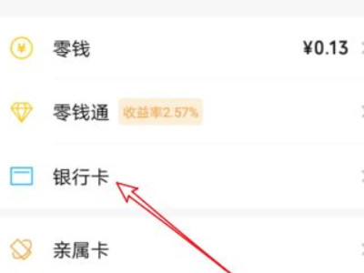 微信群怎么升级500人第3步