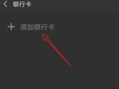 微信群怎么升级500人第4步