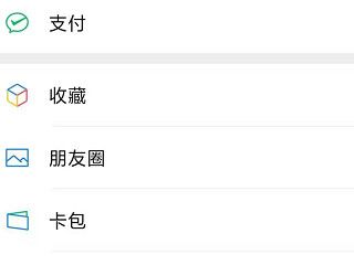 买船票到哪个网站第2步