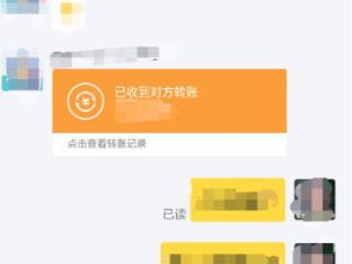 咸鱼卖出的东西怎样收款第6步