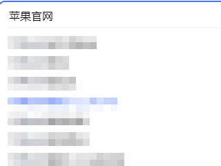 apple care怎么申请退款第1步