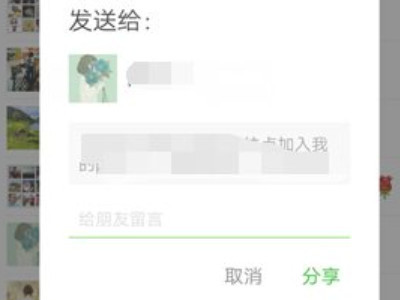 爱奇艺可以一起看视频吗第5步