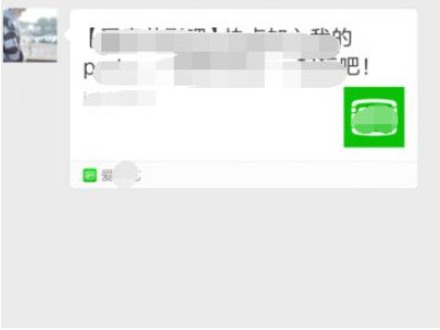 爱奇艺可以一起看视频吗第6步