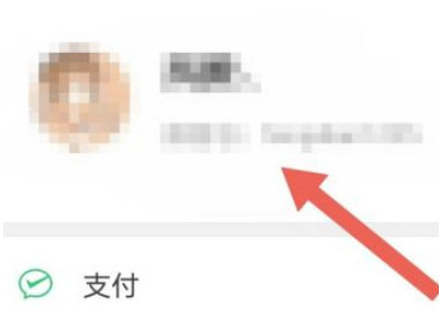 拍拍我怎么设置第2步