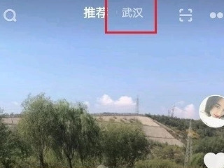 抖音怎么变更直播城市第1步