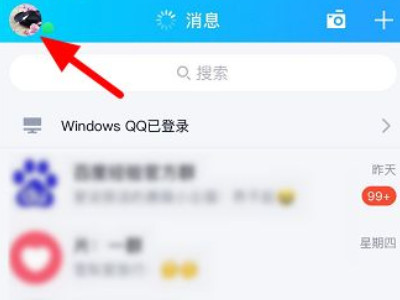 qq单向好友是什么意思第1步
