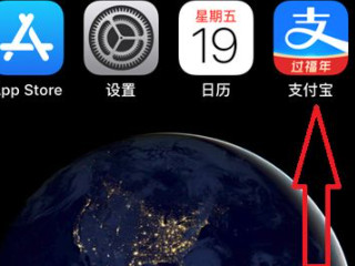商家如何开通消费券的使用第1步