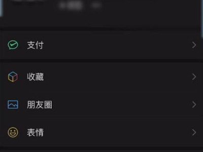 发红包对方显示有风险怎么办第1步