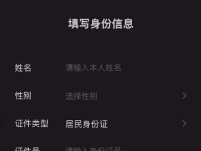 发红包对方显示有风险怎么办第6步