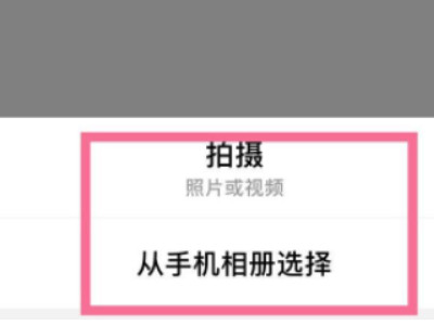 微信地址怎么编辑自己的位置第2步