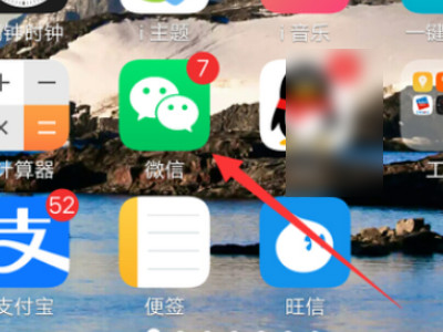 如何显示群昵称而不是备注名第1步